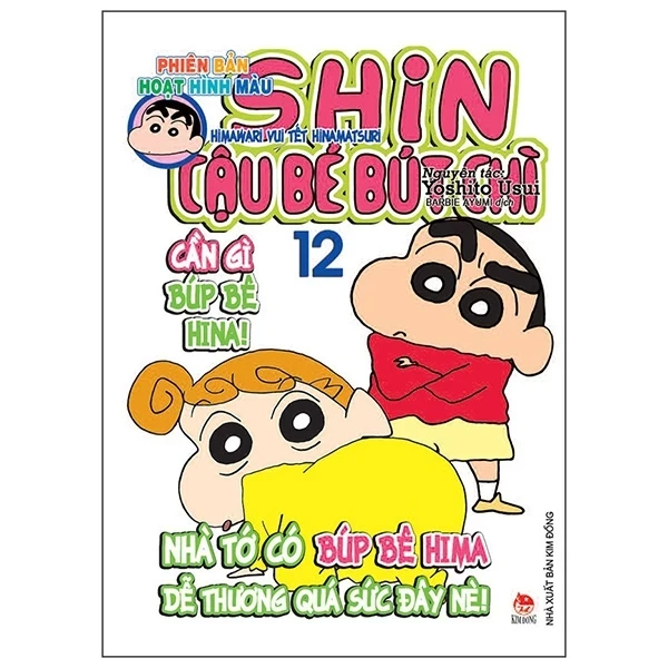 Shin - Cậu Bé Bút Chì - Phiên Bản Hoạt Hình Màu - Tập 12 - Yoshito Usui