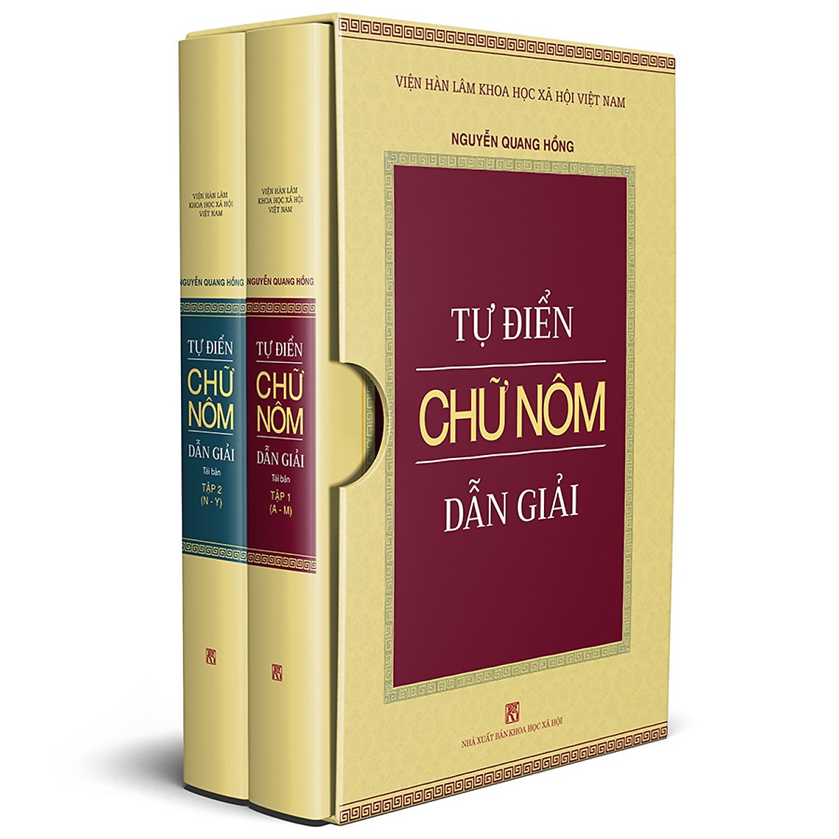 Tự Điển Chữ Nôm Dẫn Giải - Gồm 2 Tập (Tập 1 + Tập 2) - Nguyễn Quang Hồng