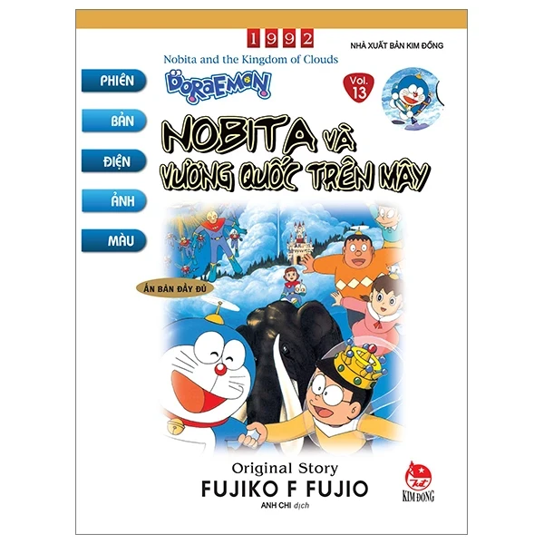 Doraemon - Phiên Bản Điện Ảnh Màu - Ấn Bản Đầy Đủ - Tập 13: Nobita Và Vương Quốc Trên Mây - Fujiko F Fujio