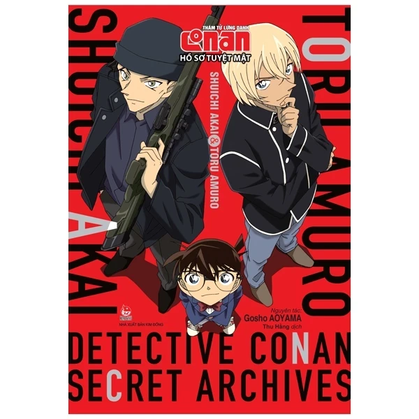 Thám Tử Lừng Danh Conan - Hồ Sơ Tuyệt Mật - Shuichi Akai & Toru Amuro - Gosho Aoyama