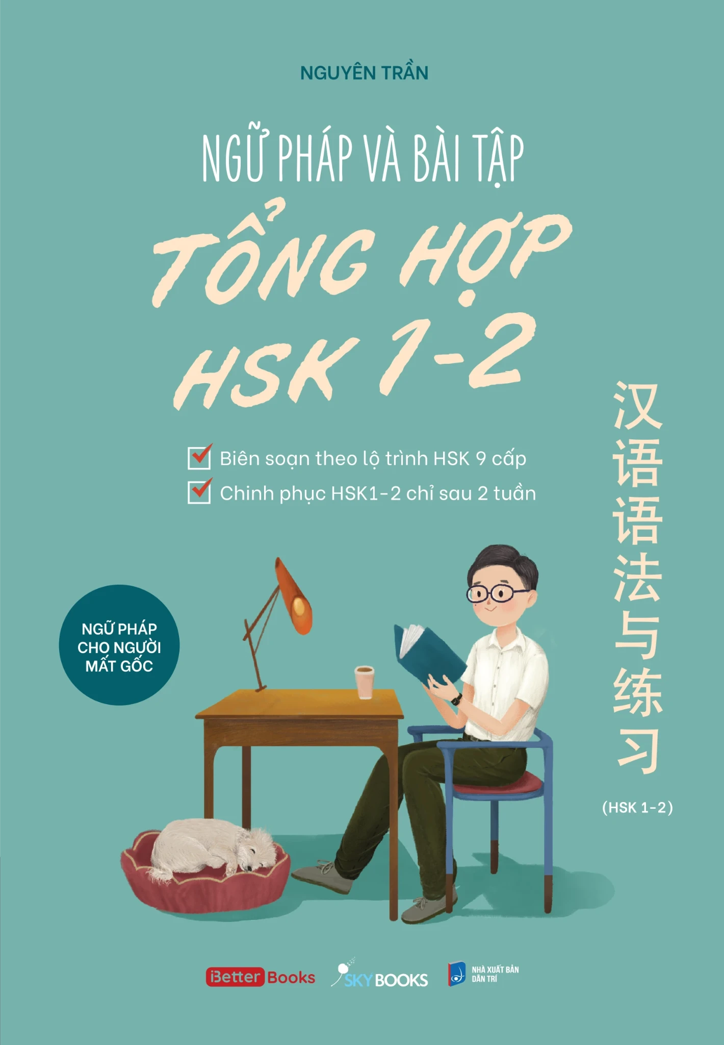 Ngữ Pháp Và Bài Tập Tổng Hợp HSK 1-2 - Nguyên Trần