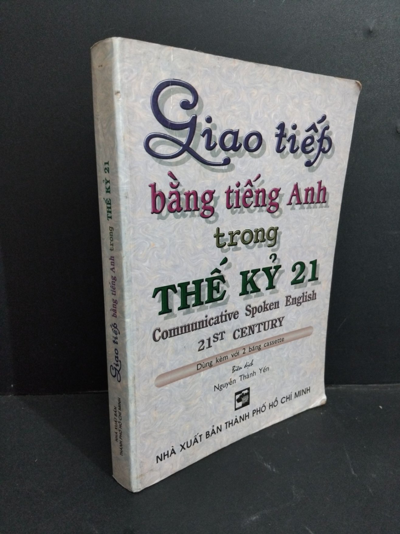 [Phiên Chợ Sách Cũ]  Giao Tiếp Bằng Tiếng Anh Trong Thế Kỷ 21 - Nguyễn Thành Yến 0612