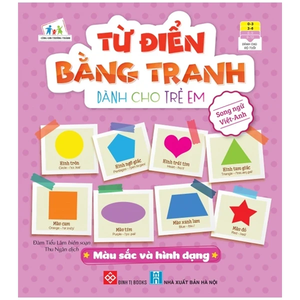 Từ Điển Bằng Tranh Dành Cho Trẻ Em - Màu Sắc Và Hình Dạng - Đàm Tiểu Lâm