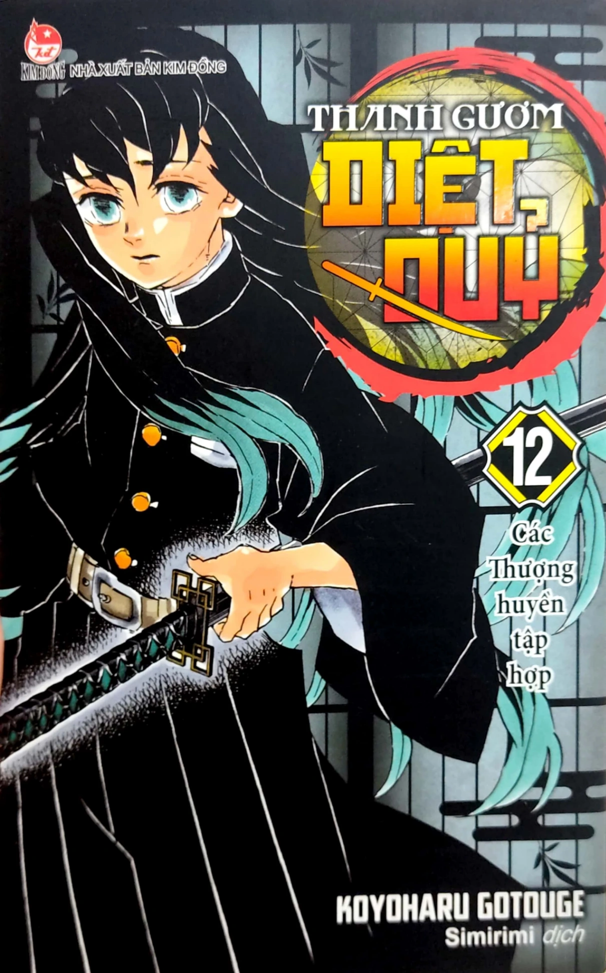 Thanh Gươm Diệt Quỷ - Kimetsu No Yaiba - Tập 12 - Các Thượng Huyền Tập Hợp - Koyoharu Gotouge