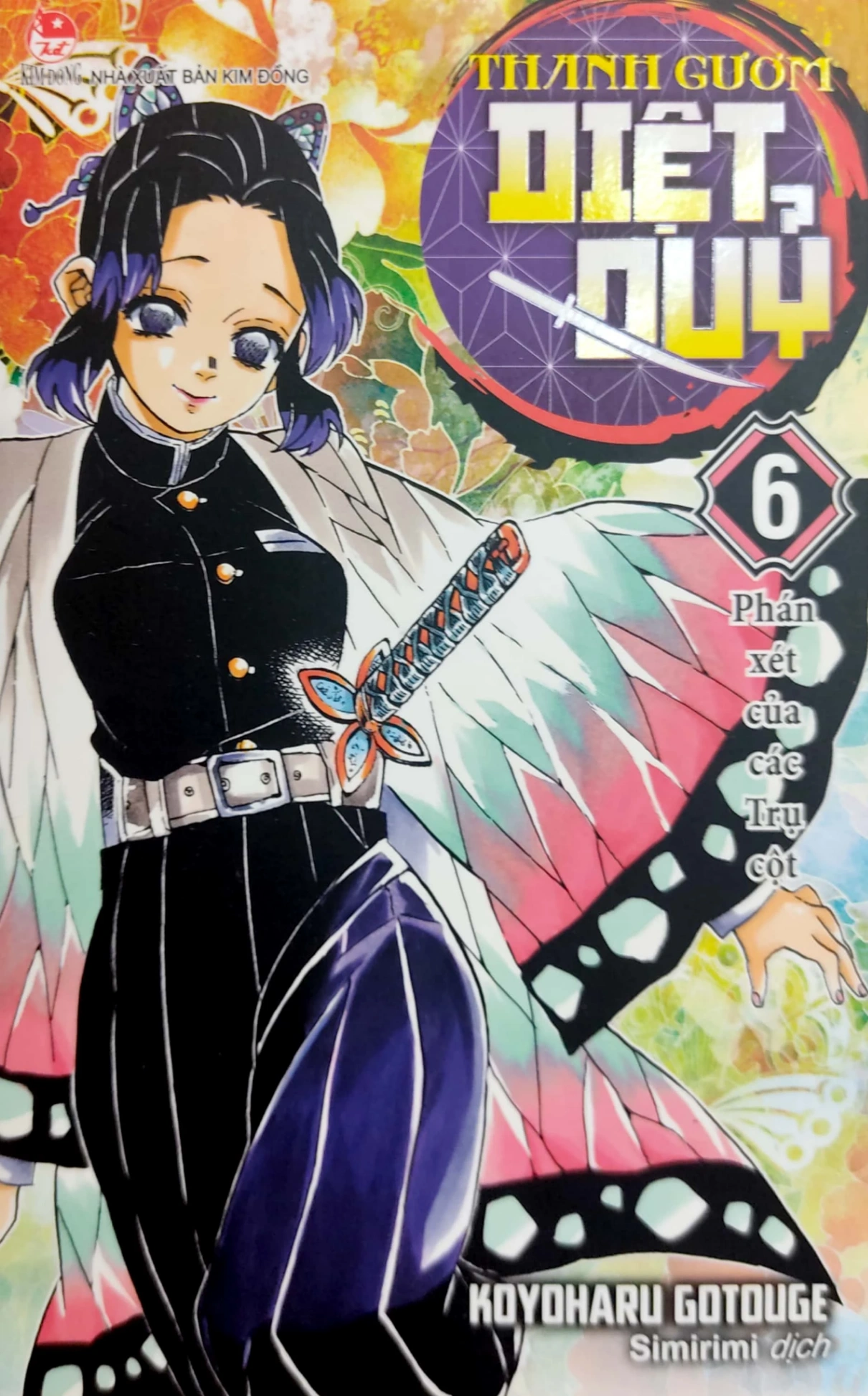 Thanh Gươm Diệt Quỷ - Kimetsu No Yaiba - Tập 6 - Phát Xét Của Các Trụ Cột - Koyoharu Gotouge