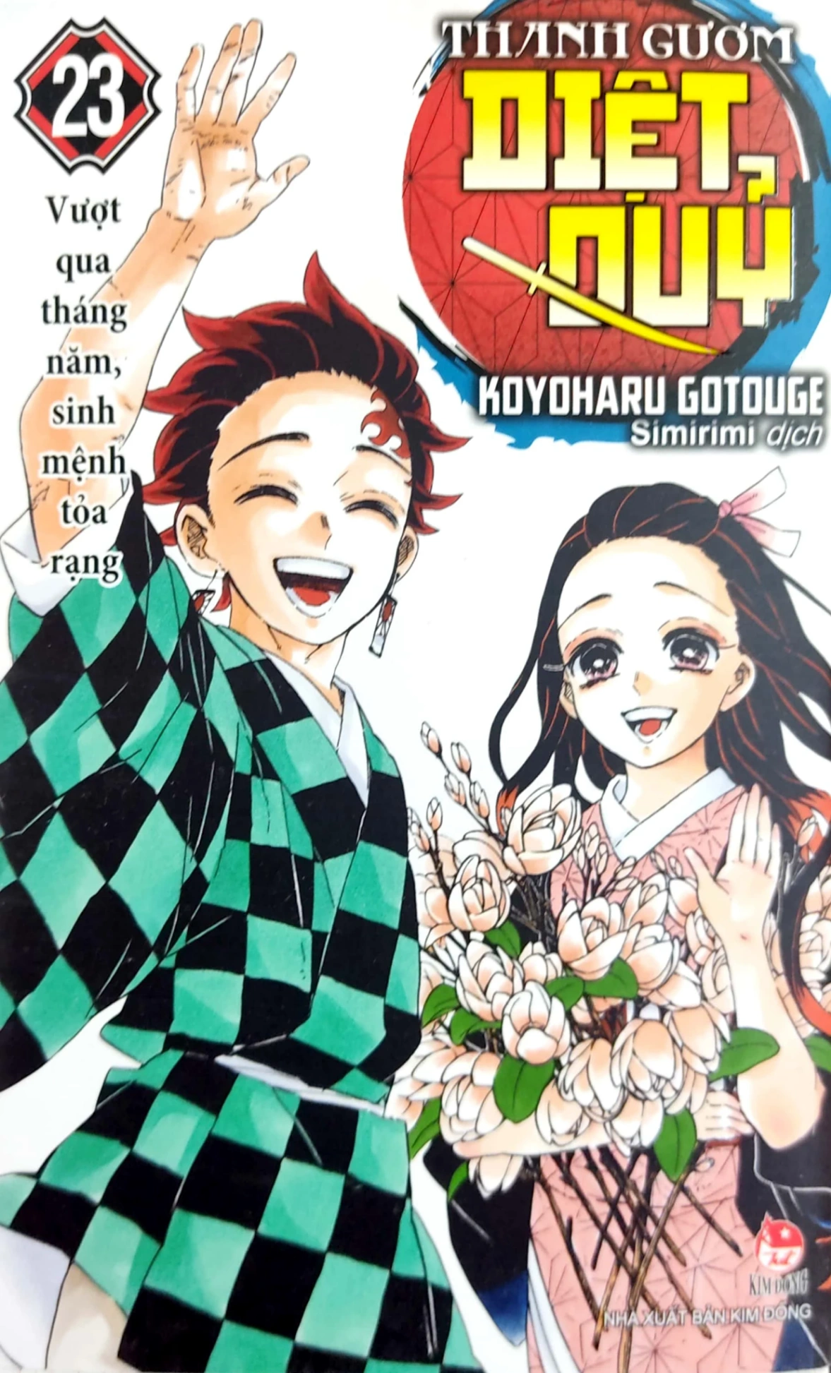 Thanh Gươm Diệt Quỷ - Kimetsu No Yaiba - Tập 23 - Vượt Qua Tháng Năm, Sinh Mệnh Tỏa Rạng - Koyoharu Gotouge