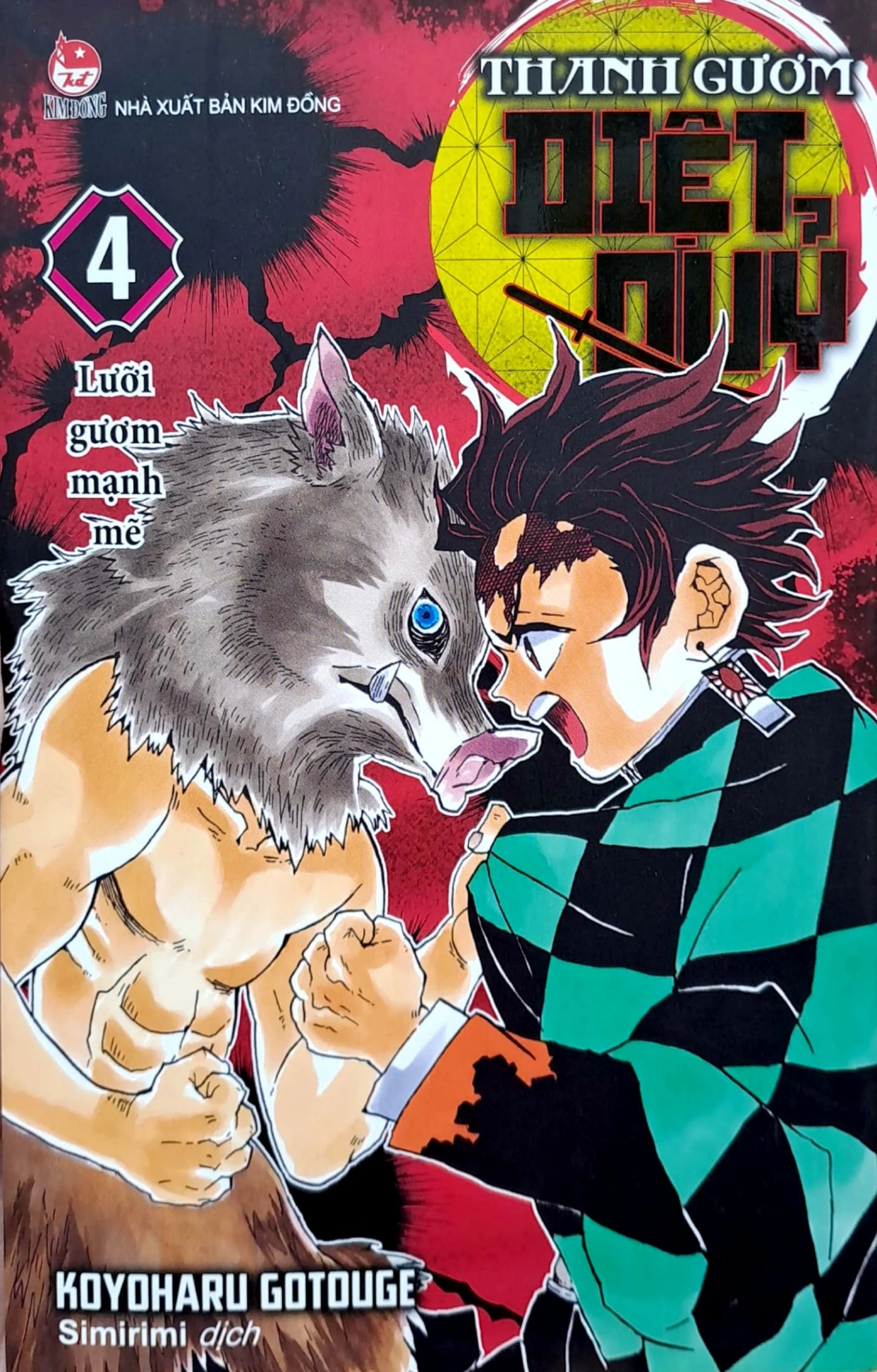 Thanh Gươm Diệt Quỷ - Kimetsu No Yaiba - Tập 4 - Lưỡi Gươm Mạnh Mẽ - Koyoharu Gotouge