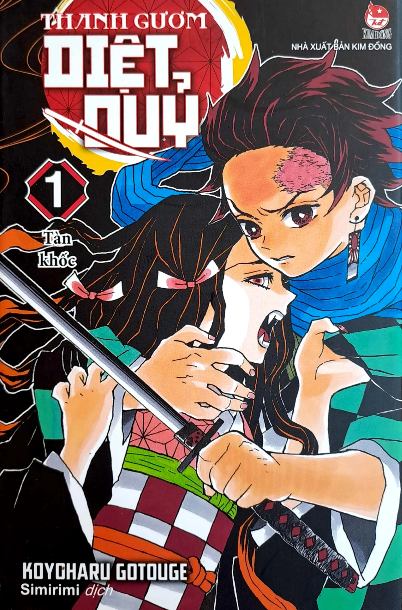 Thanh Gươm Diệt Quỷ - Kimetsu No Yaiba - Tập 1 - Tàn Khốc - Koyoharu Gotouge