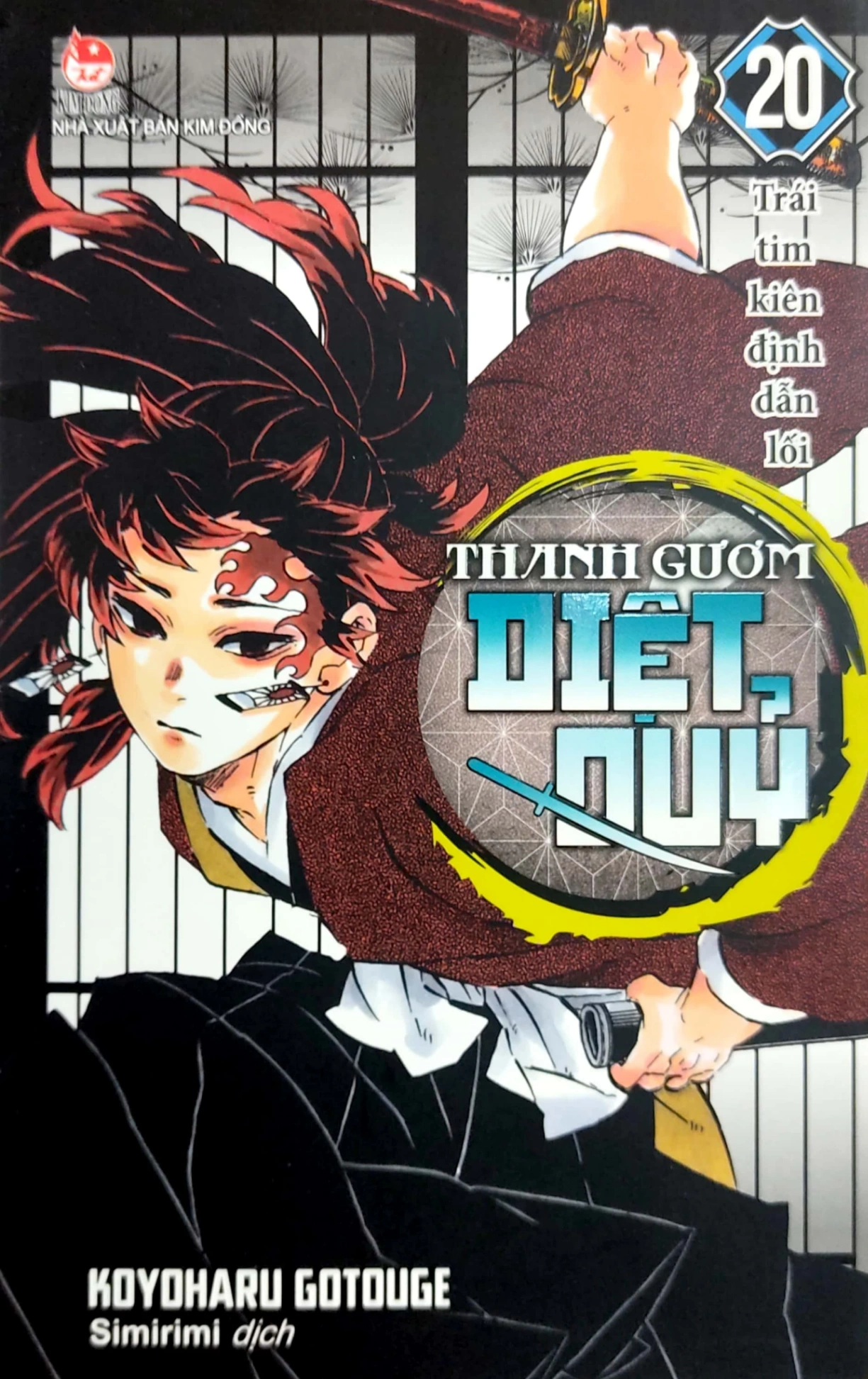 Thanh Gươm Diệt Quỷ - Kimetsu No Yaiba - Tập 20 - Trái Tim Kiên Định Dẫn Lối - Koyoharu Gotouge