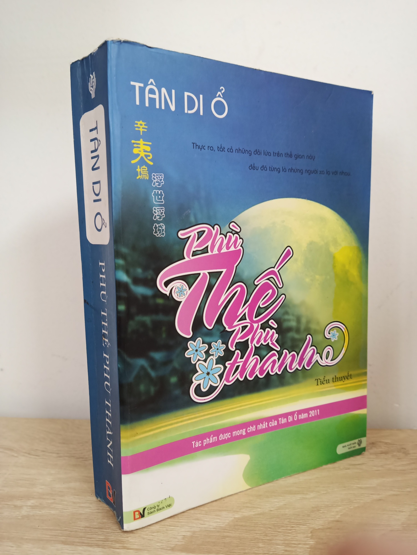 [Phiên Chợ Sách Cũ] Phù Thế Phù Thành - Tân Di Ổ 1412