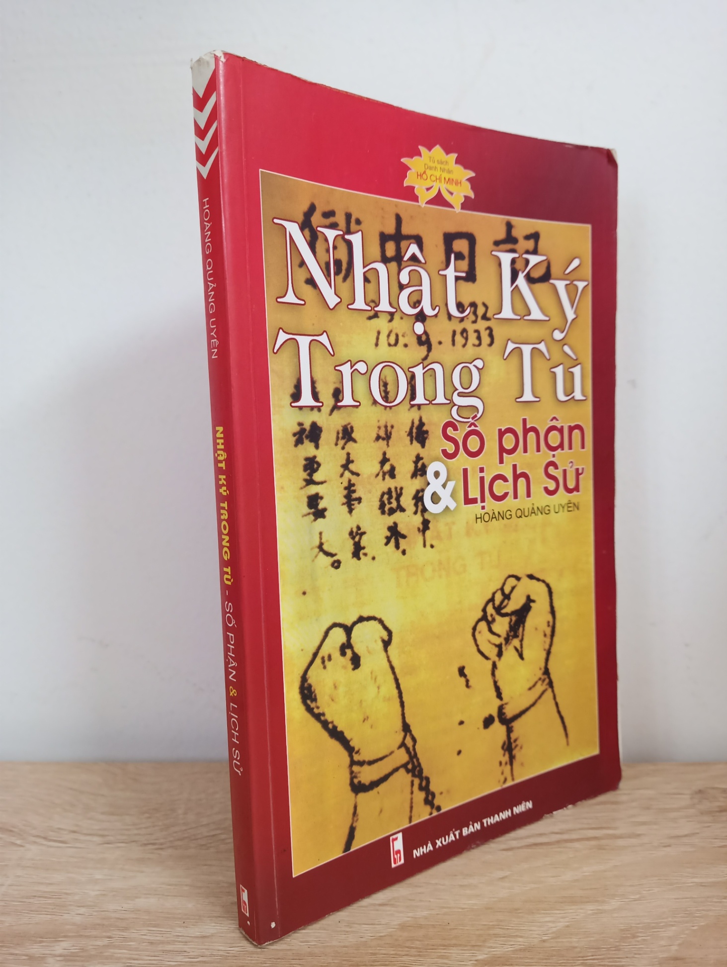 [Phiên Chợ Sách Cũ] Tủ Sách Danh Nhân Hồ Chí Minh - Nhật Ký Trong Tù - Số Phận & Lịch Sử - Hoàng Quảng Uyên