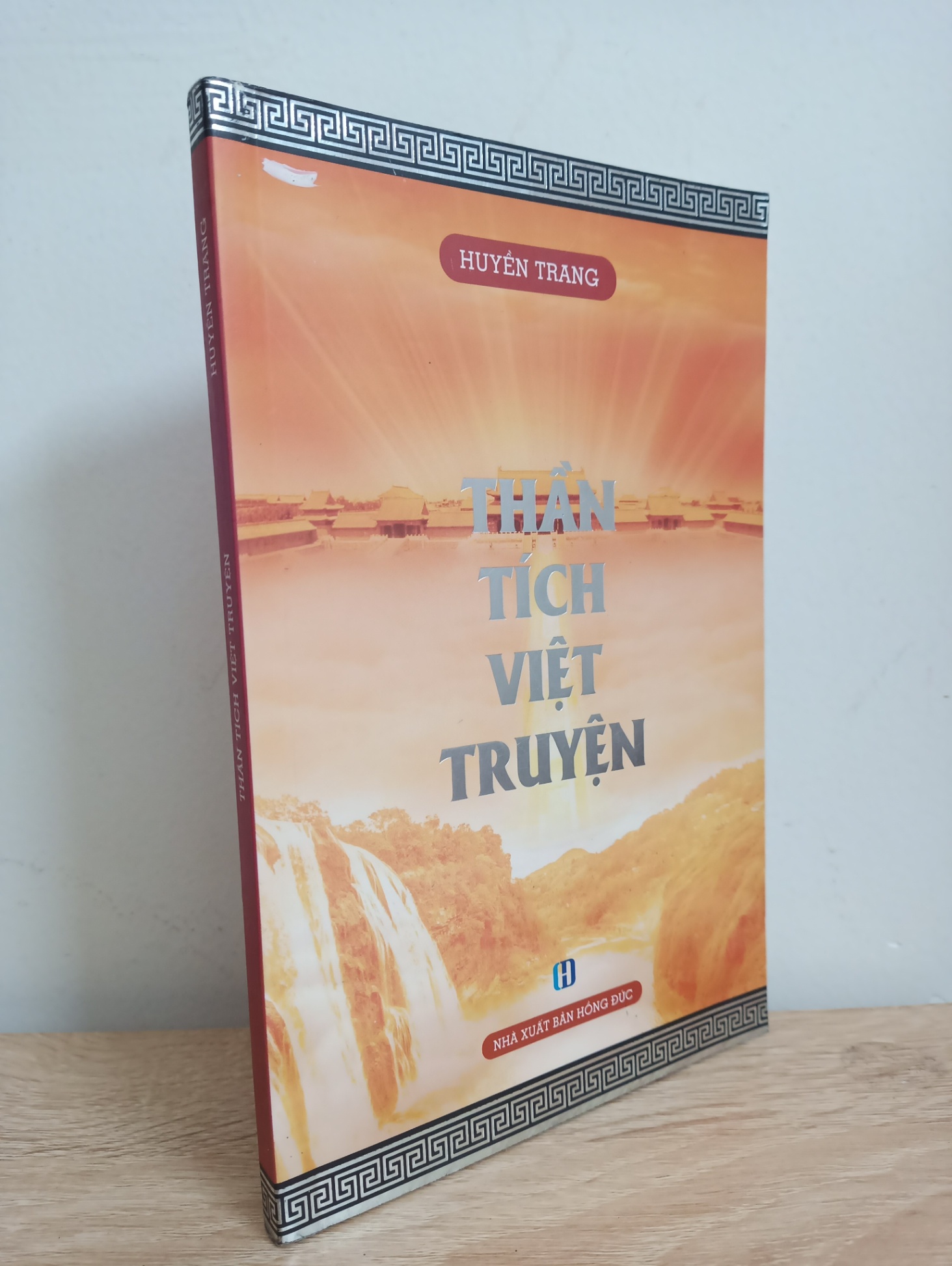 [Phiên Chợ Sách Cũ] Thần Tích Việt Truyện - Huyền Trang 1612