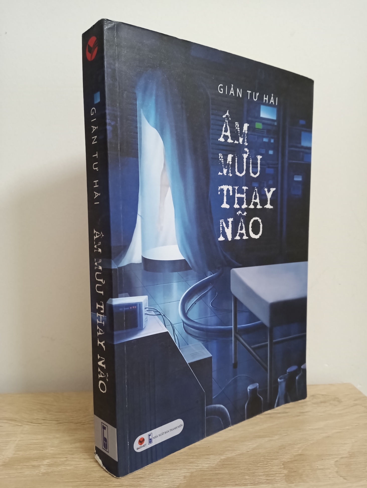 [Phiên Chợ Sách Cũ] Âm Mưu Thay Não - Giản Tư Hải 1612