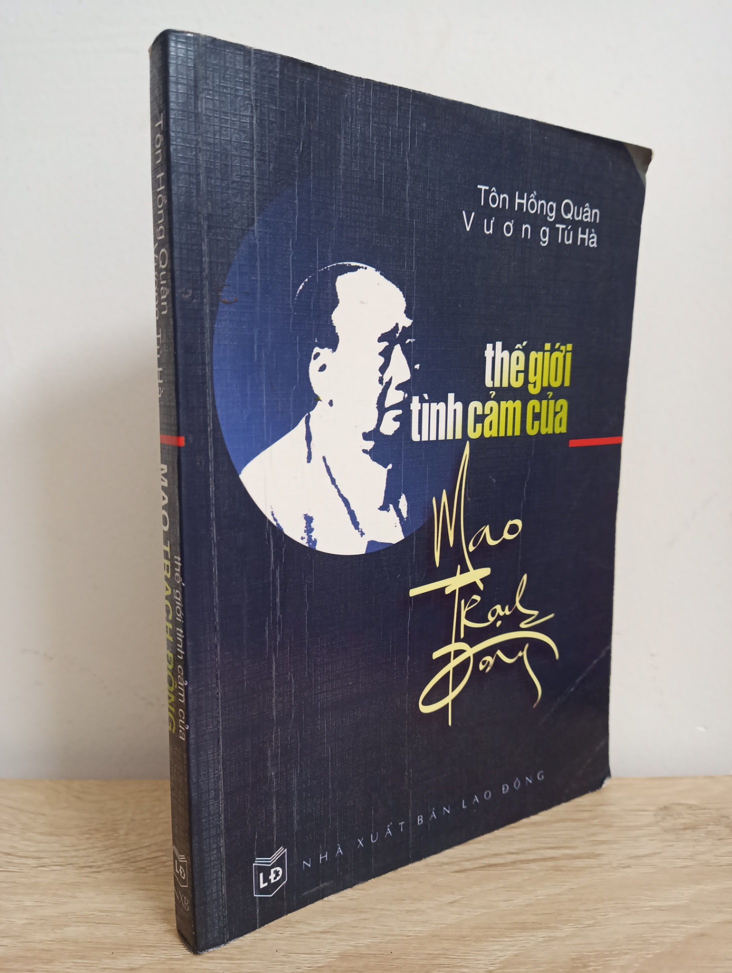 [Phiên Chợ Sách Cũ] Thế Giới Tình Cảm Của Mao Trạch Đông - Tôn Hồng Quân, Vương Tú Hà 1612