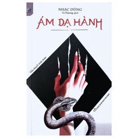 Ám Dạ Hành - Nhạc Dũng