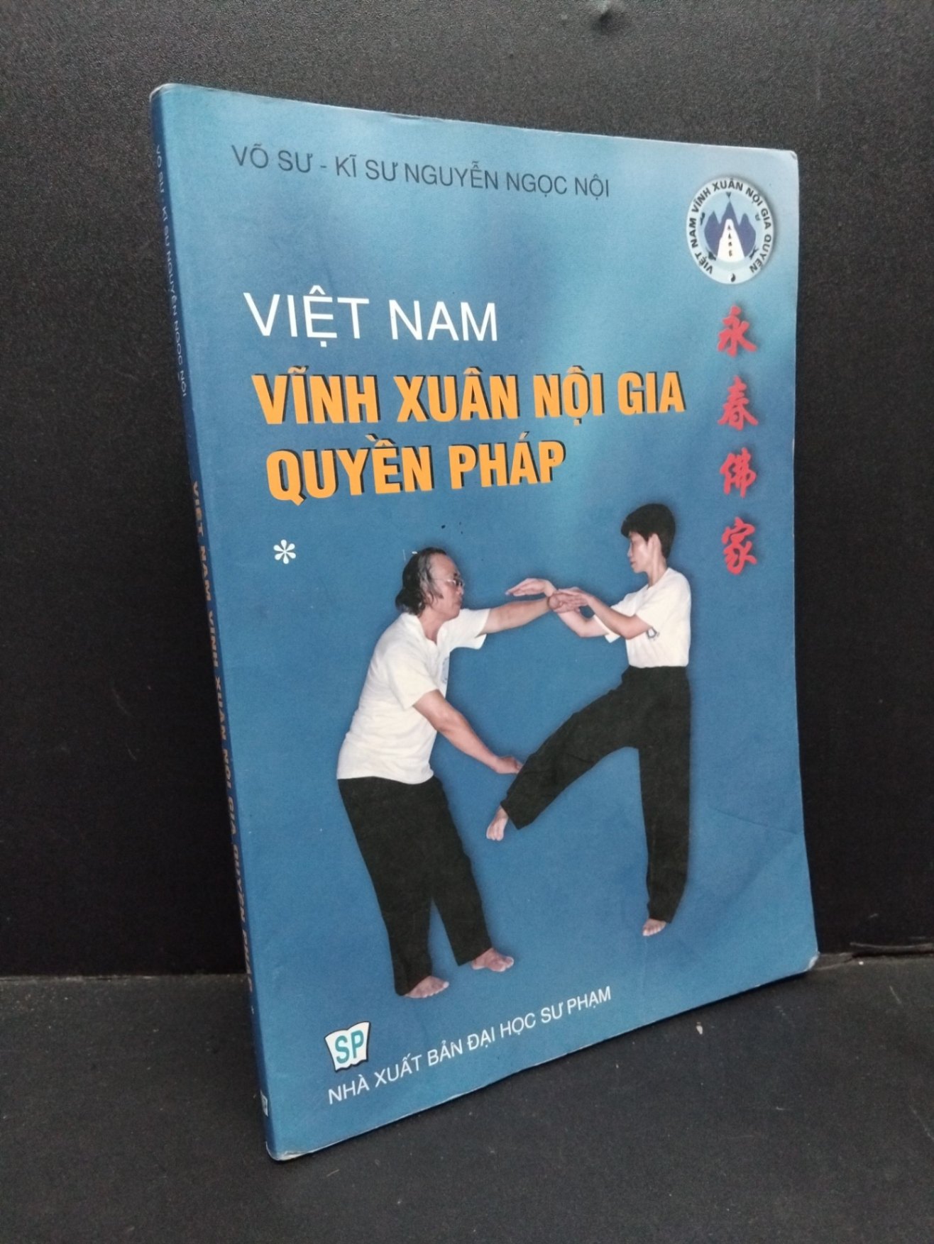 [Phiên Chợ Sách Cũ] Việt Nam Vĩnh Xuân Nội Gia Quyền Pháp - Võ Sư, Kĩ Sư Nguyễn Ngọc Nội 2112