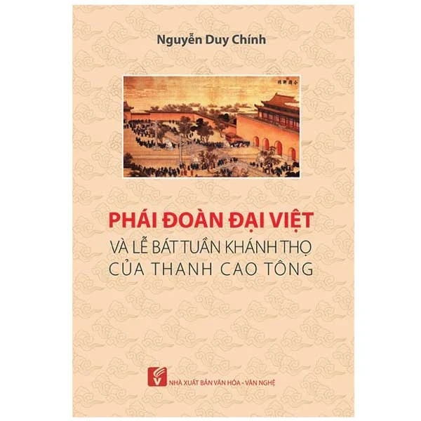 Phái Đoàn Đại Việt Và Lễ Bát Tuần Khánh Thọ Của Thanh Cao Tông - Nguyễn Duy Chính