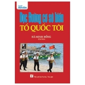 Dọc Đường Cơ Sở Biển Tổ Quốc Tôi - Hà Minh Hồng