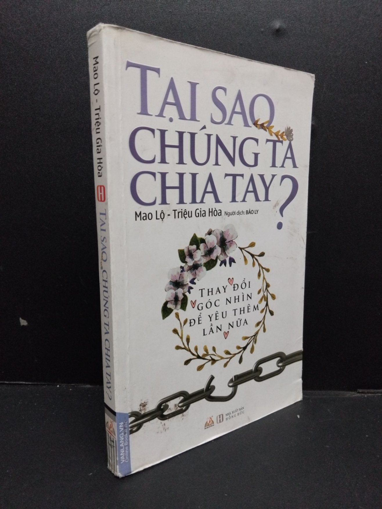 [Phiên Chợ Sách Cũ] Tại Sao Chúng Ta Chia Tay? - Mao Lộ, Triệu Gia Hoà 2412