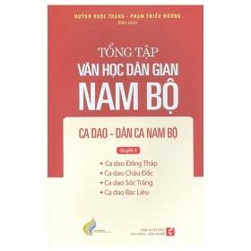 Tổng Tập Văn Học Dân Gian Nam Bộ - Tập 2 Quyển 3 - Ca Dao Đồng Tháp, Châu Đốc, Sóc Trăng, Bạc Liêu - Huỳnh Ngọc Trảng, Phạm Thiếu Hương