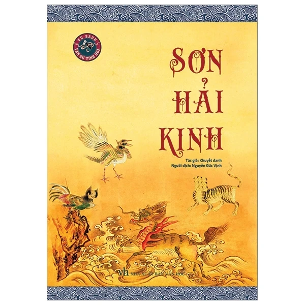 Sơn Hải Kinh (2019) - Khuyết Danh