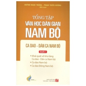 Tổng Tập Văn Học Dân Gian Nam Bộ - Tập 2 Quyển 1 - Ca Dao Nam Bộ, Ca Dao Đông Nam Bộ - Huỳnh Ngọc Trảng, Phạm Thiếu Hương