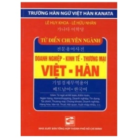 Từ Điển Việt - Hàn - Chuyên Ngành Doanh Nghiệp - Kinh Tế - Thương Mại - Nhiều Tác Giả