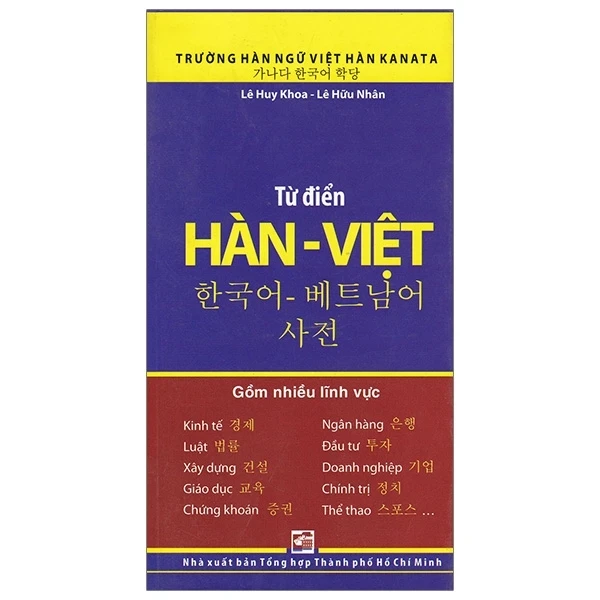 Từ Điển Hàn - Việt (2015) - Lê Huy Khoa