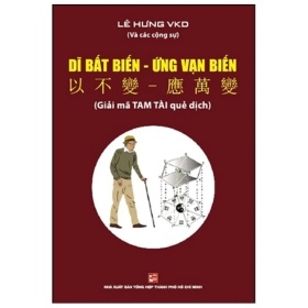 Dĩ Bất Biến - Ứng Vạn Biến - Lê Hưng VKD