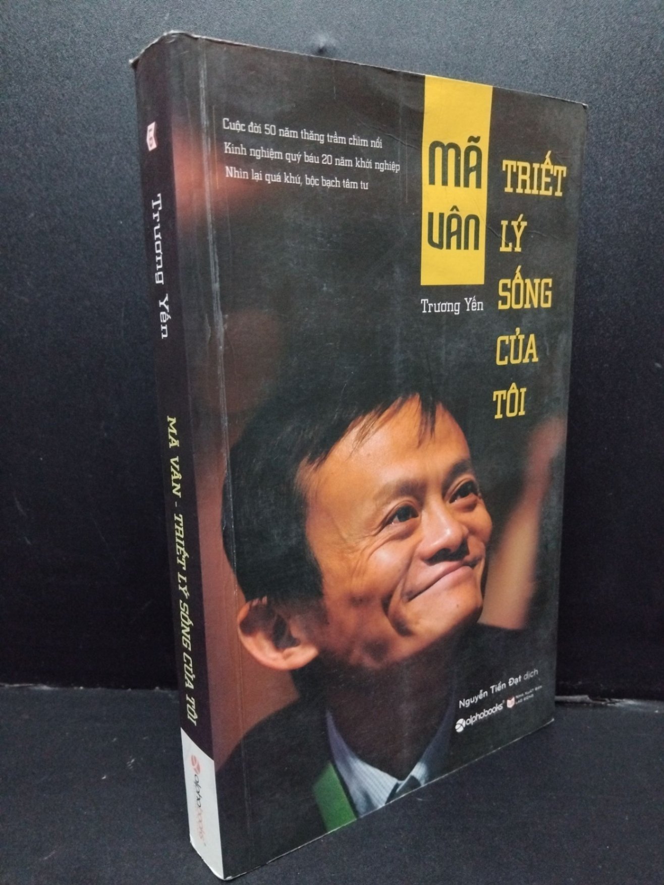 [Phiên Chợ Sách Cũ] Mã Vân - Triết Lý Sống Của Tôi - Trương Yến 0601