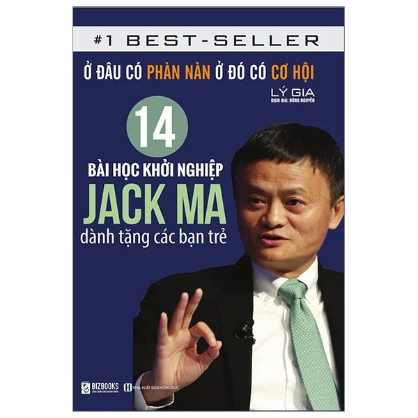 14 Bài Học Khởi Nghiệp Jack Ma Dành Tặng Các Bạn Trẻ: Ở Đâu Có Phàn Nàn Ở Đó Có Cơ Hội - Lý Gia