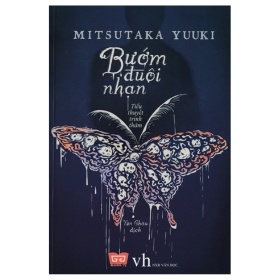 Bướm Đuôi Nhạn - Mitsutaka Yuki