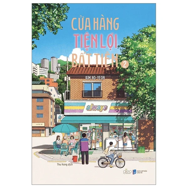 Cửa Hàng Tiện Lợi Bất Tiện - Tập 2 - Kim Ho-Yeon