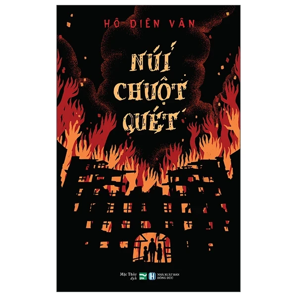 Núi Chuột Quét - Hô Diên Vân