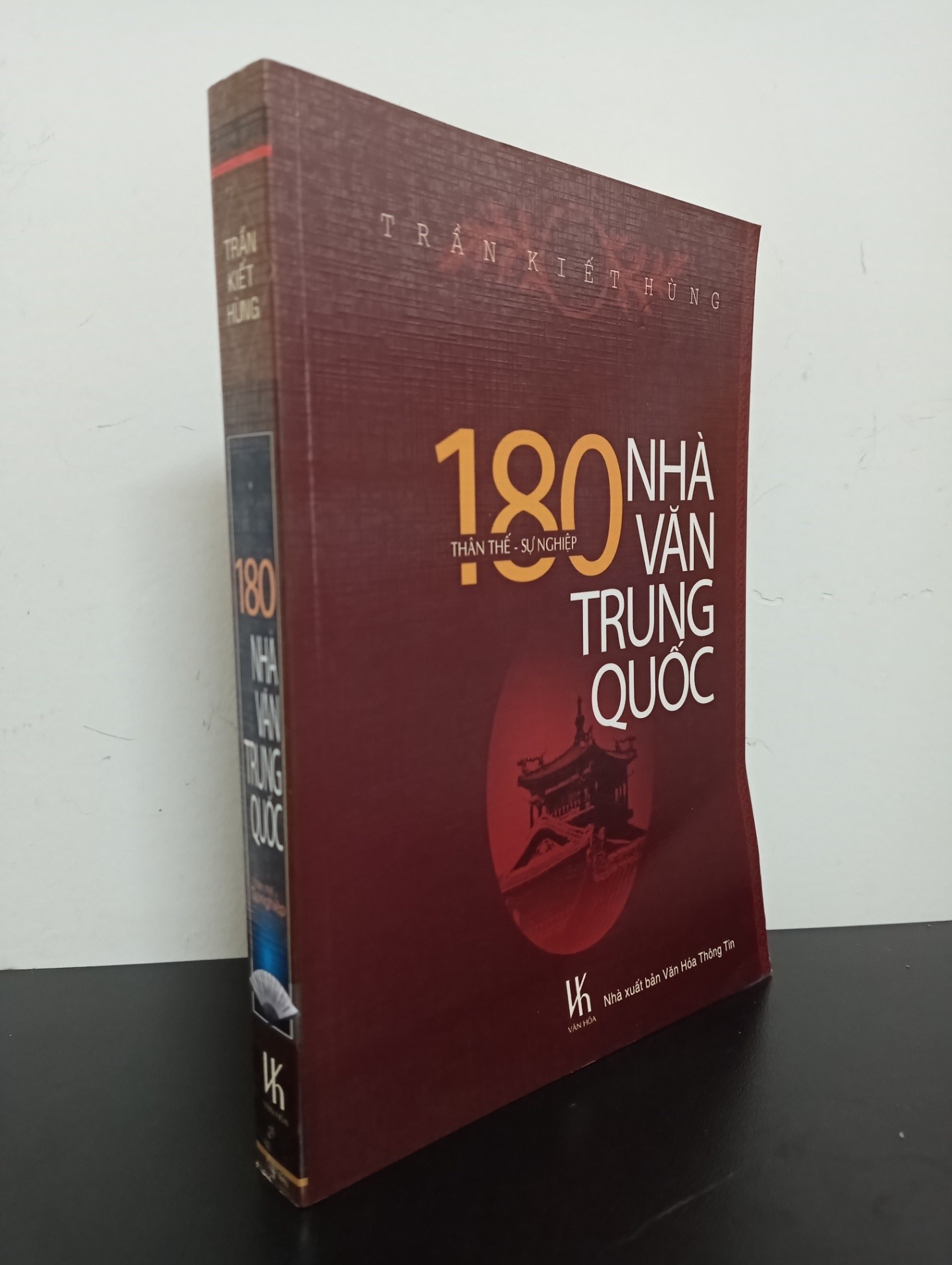 [Phiên Chợ Sách Cũ] 180 Nhà Văn Trung Quốc - Thân Thế & Sự Nghiệp- Trần Kiết Hùng 2501