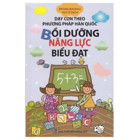 Dạy Con Theo Phương Pháp Hàn Quốc - Bồi Dưỡng Năng Lực Biểu Đạt - Ertong Biaodali