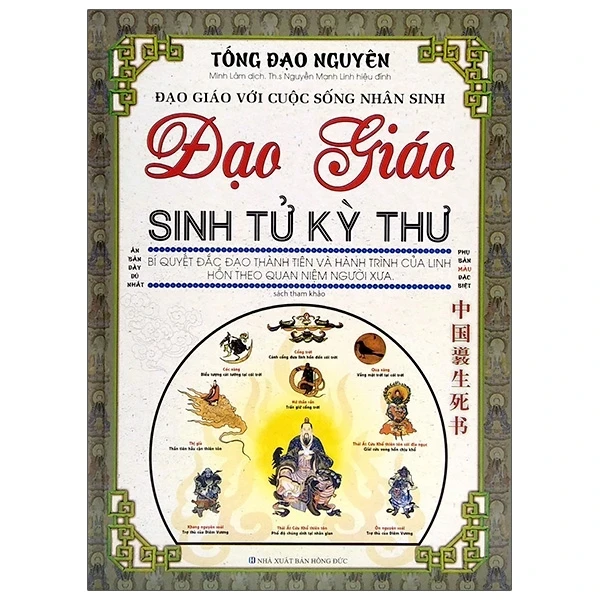 Đạo Giáo Sinh Tử Kỳ Thư (Bìa Cứng) - Tống Đạo Nguyên