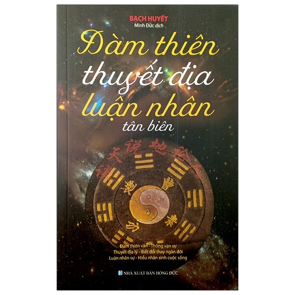 Đàm Thiên Thuyết Địa Luận Nhân - Bạch Huyết