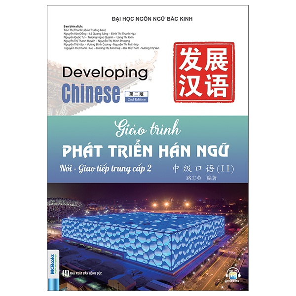 Giáo Trình Phát Triển Hán Ngữ - Nói-Giao Tiếp Trung Cấp 2 - Đại Học Ngôn Ngữ Bắc Kinh