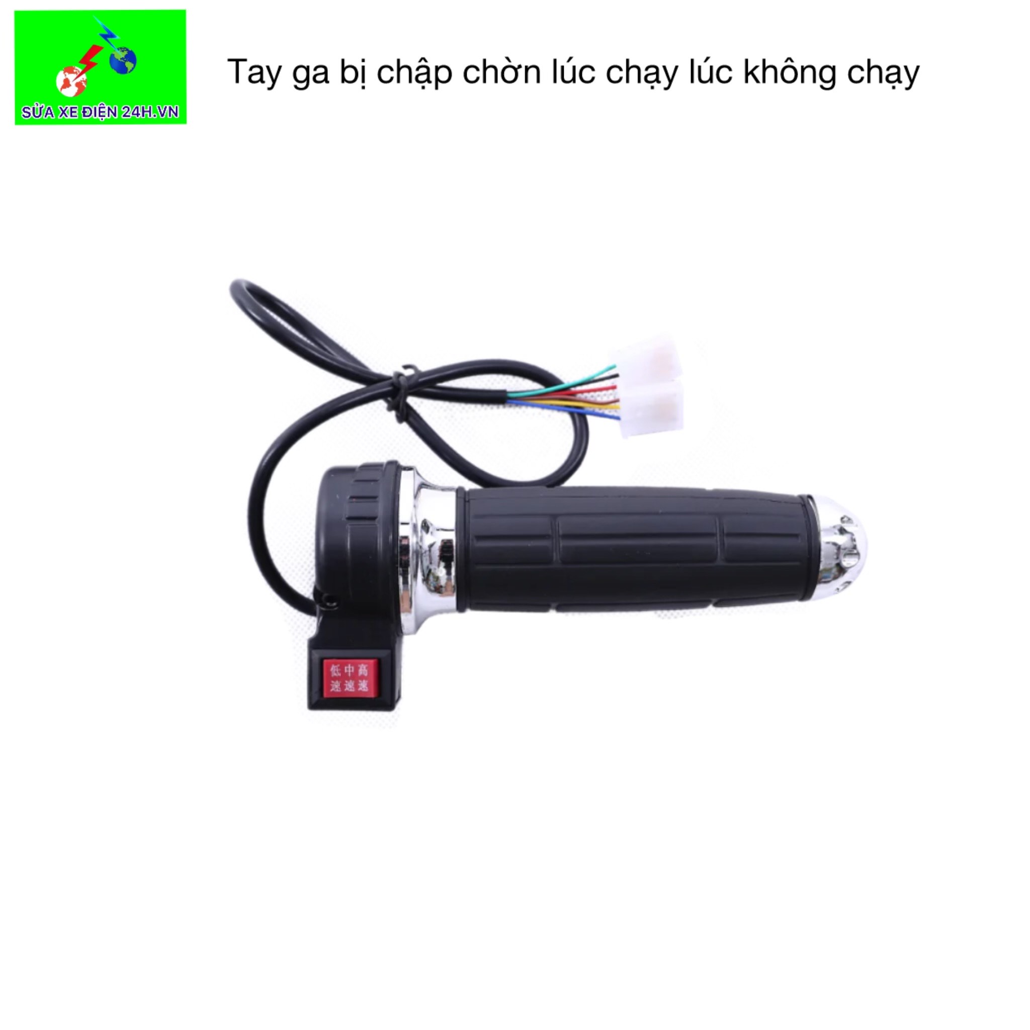 Tay ga xe điện vặn lúc chạy lúc không chạy