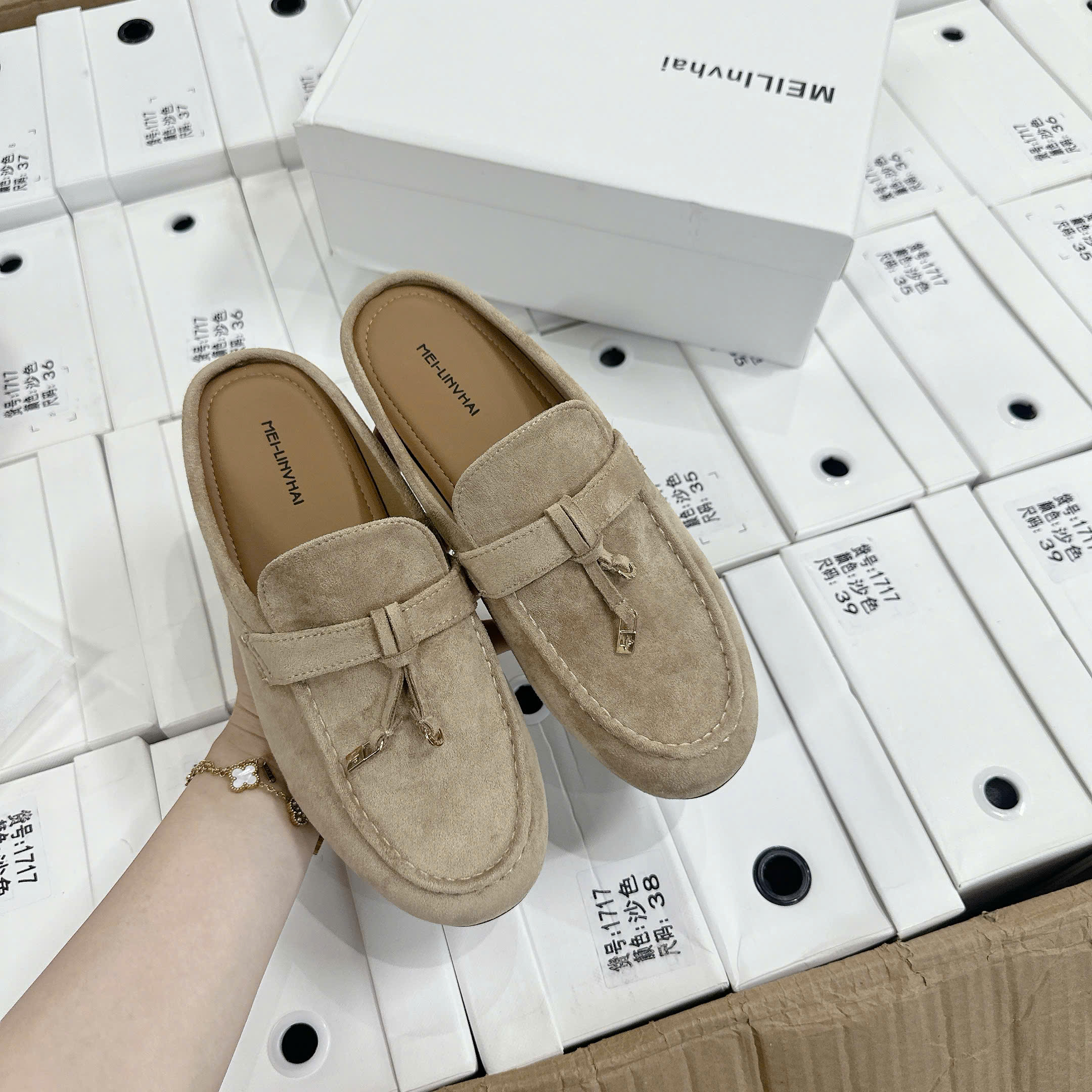 1717# Sục da lộn MEIL Invhai fullbox