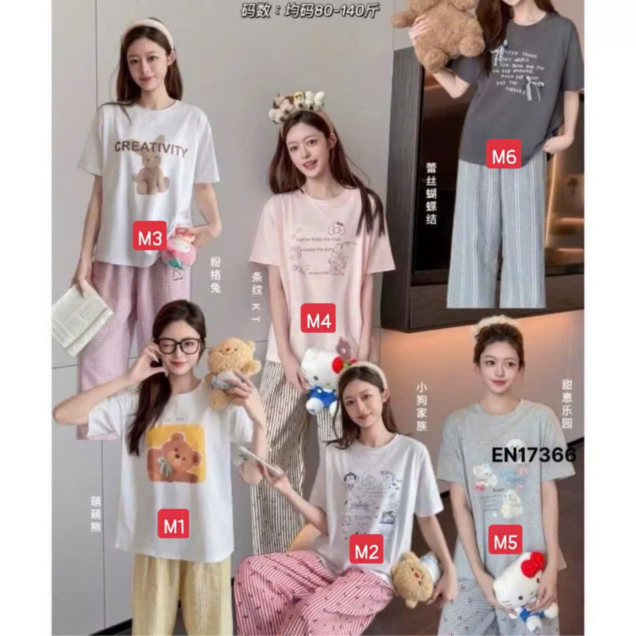 0107-2# Bộ nữ Mad Nono 6 màu (frsz)