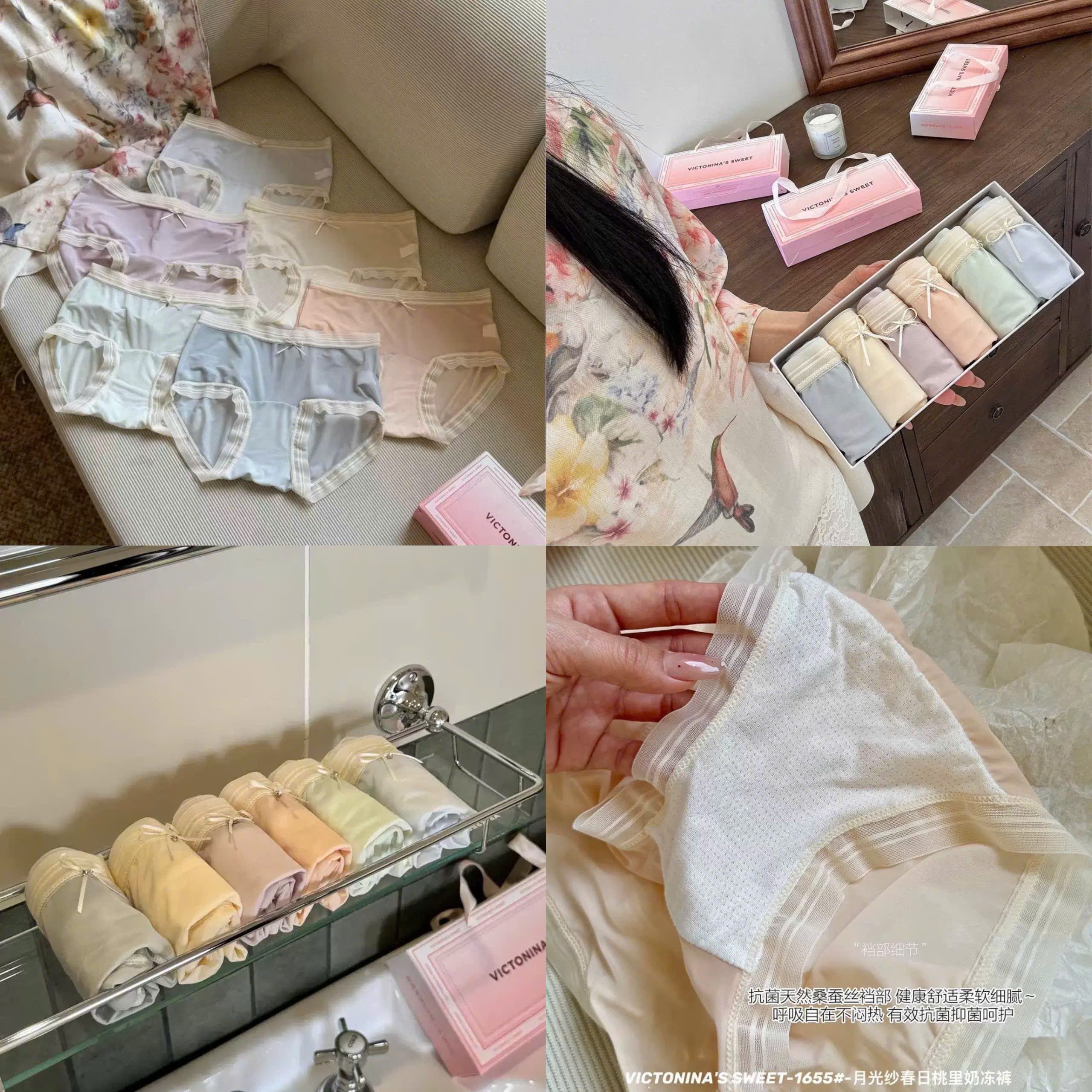 1655# Set 6 quần lót nữ (hộp hồng)
