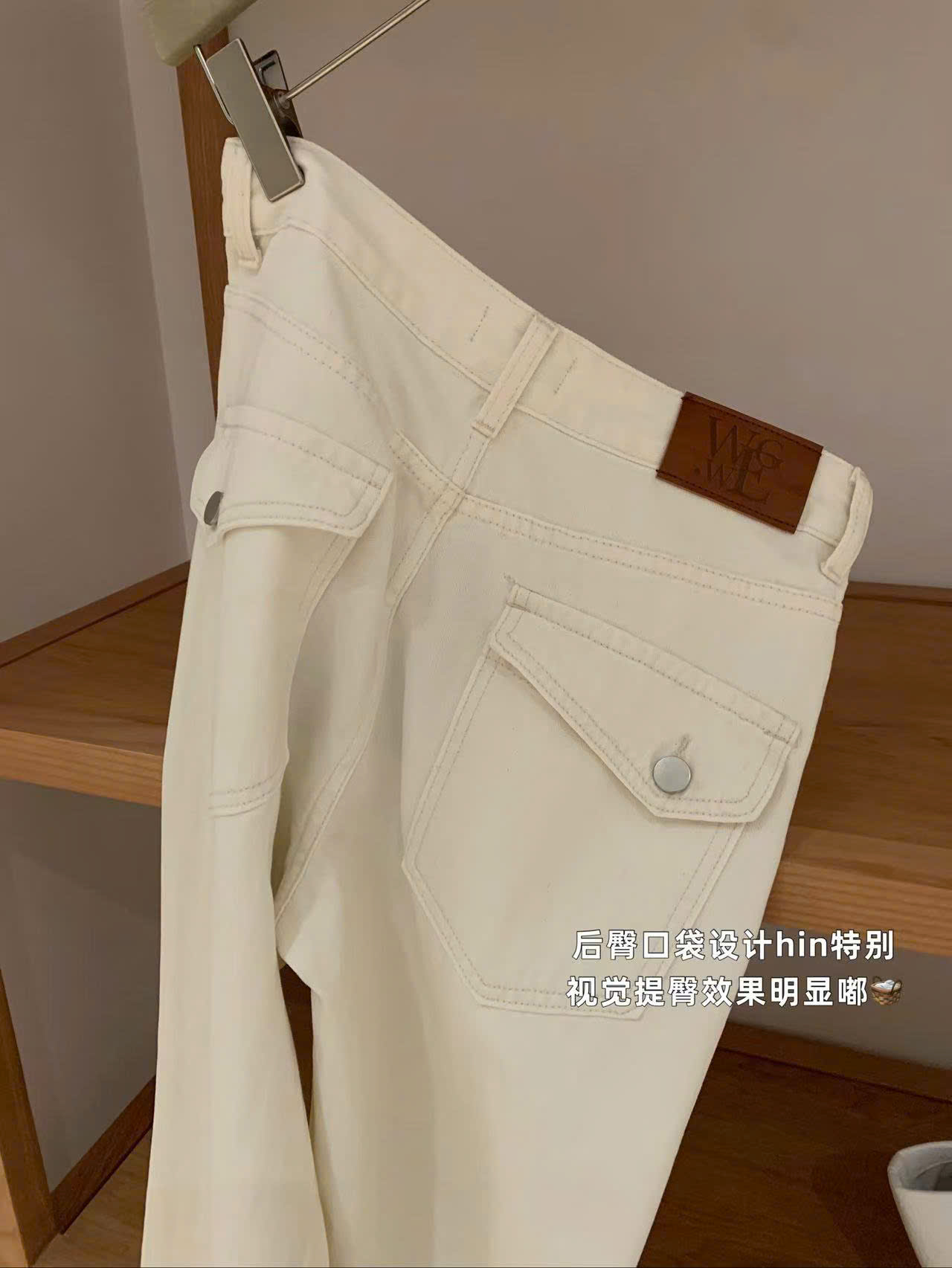W7846# Quần Jean trắng nắp túi WG.WE