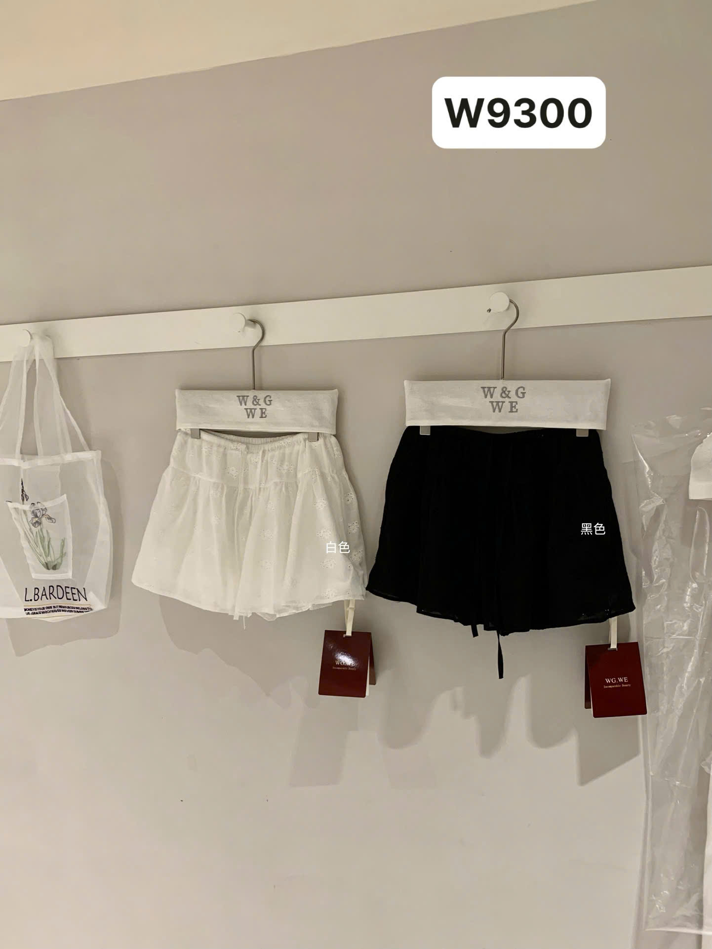 W9300# Chân váy bèo WG.WE