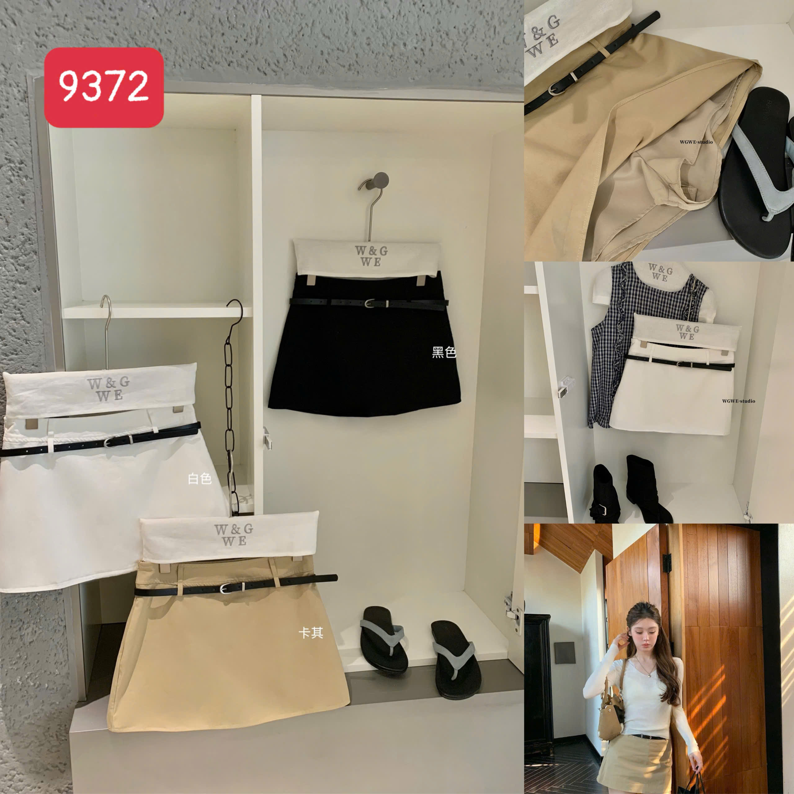 W9372# Quần giả váy WGWE