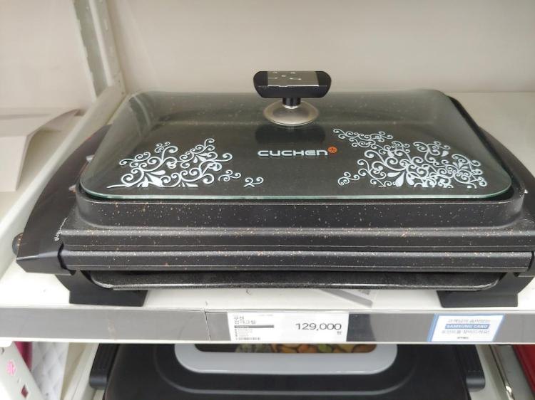 vi-nuong-dien-cuchen-chg-100b.webp