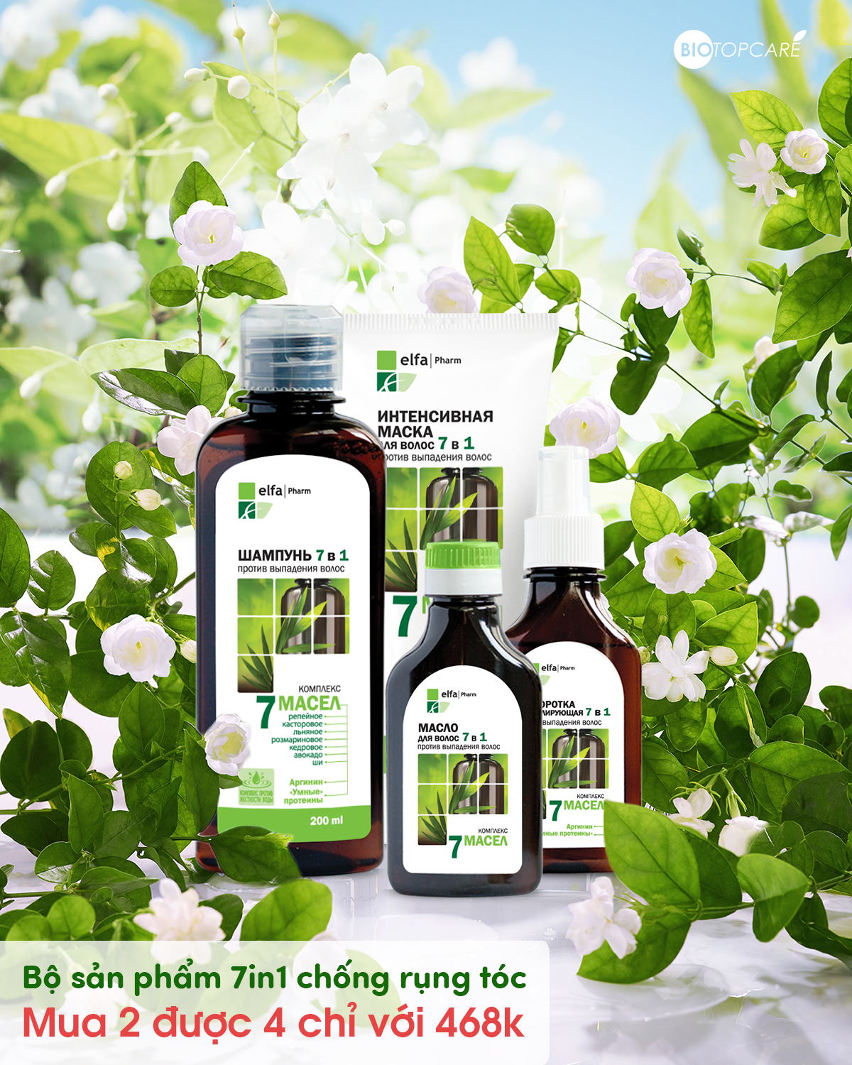 Dầu gội Elfa Pharm 7in1 chống rụng tóc chiết xuất 7 loại tinh dầu thảo dược 200ml