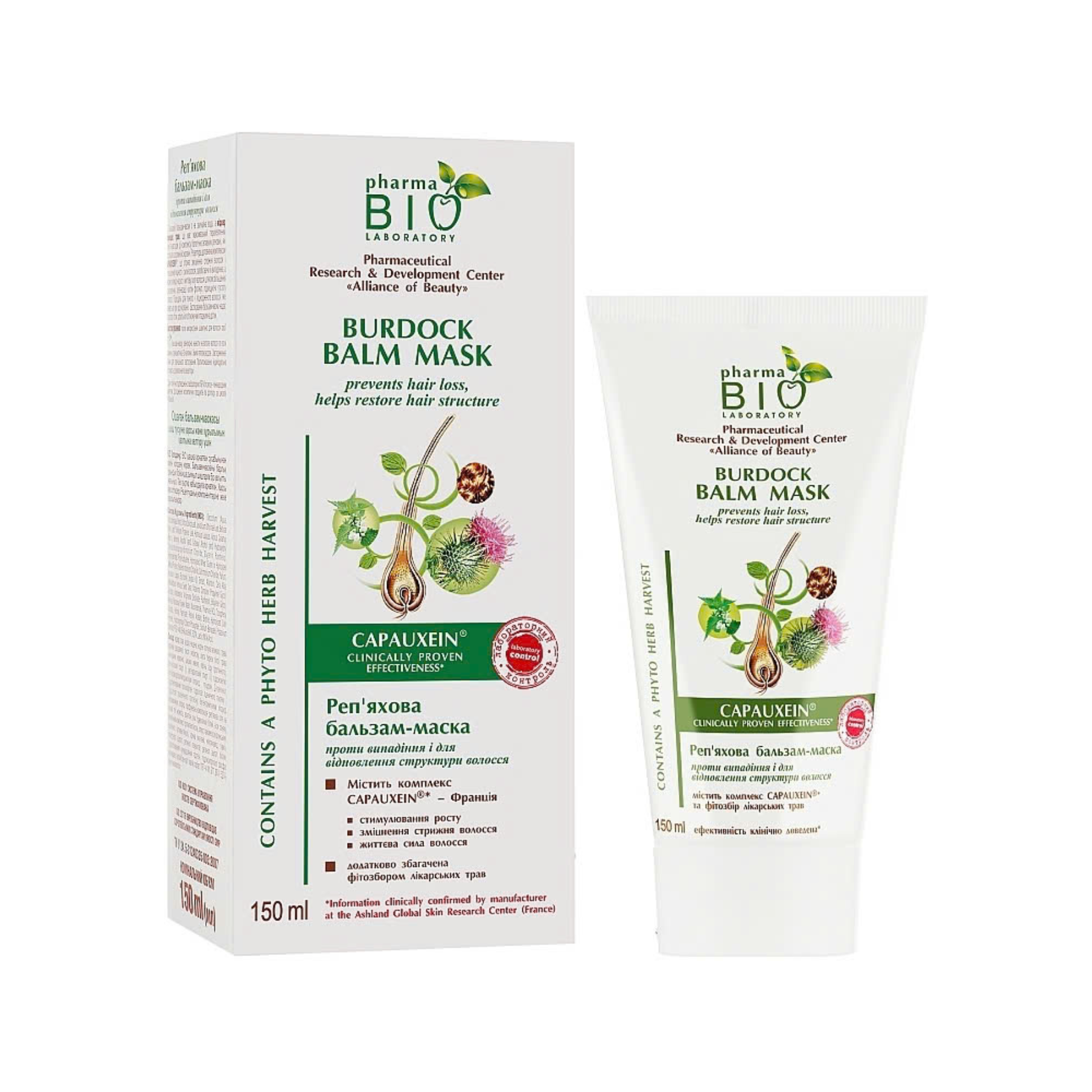  Pharma BIO LABORATORY Kem ủ-xả ngưu bàng 150ml 