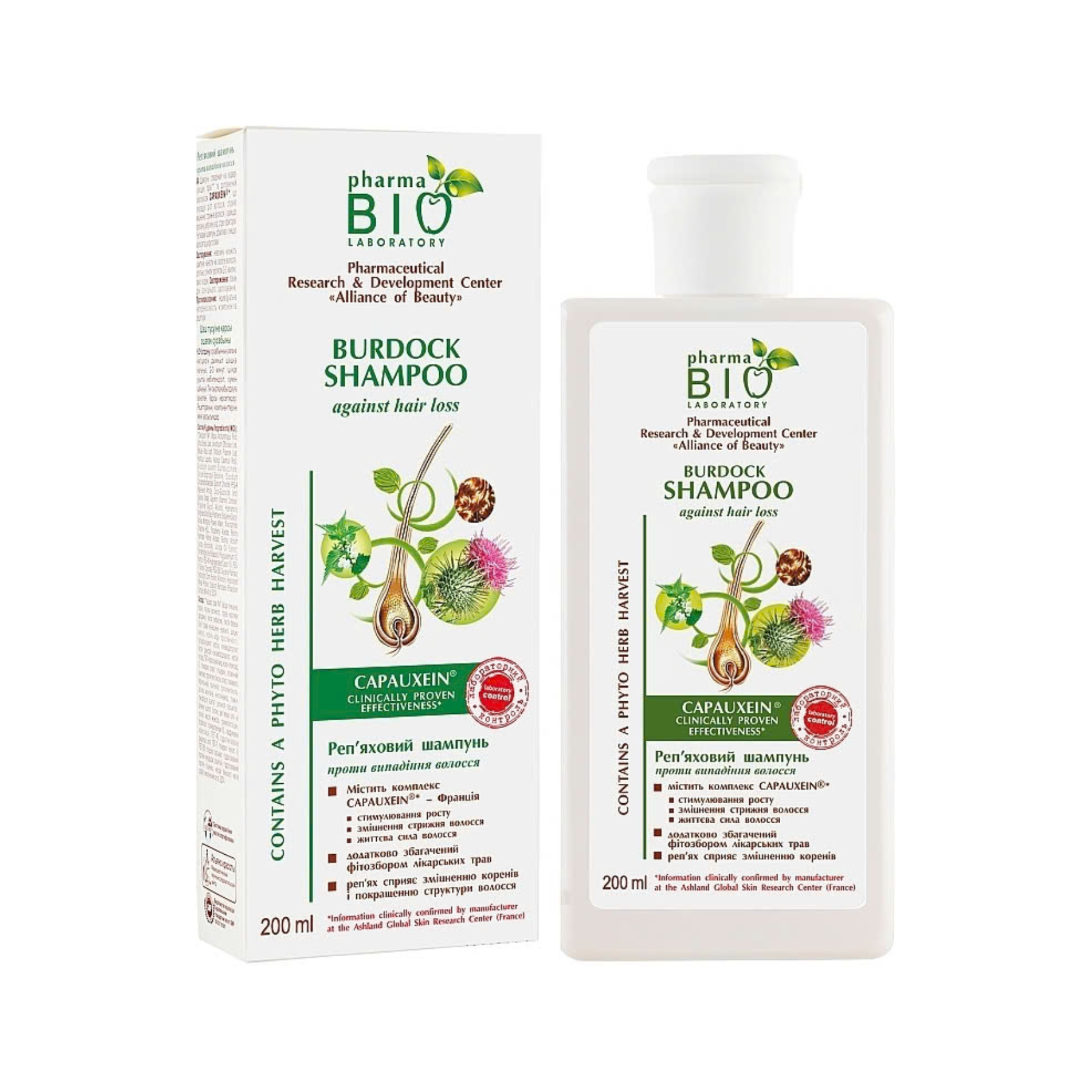  Pharma Bio Laboratory Dầu gội ngưu bàng 200ml 
